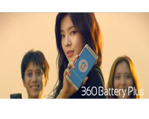배터리 절약 앱 360 배터리 플러스 한국 시장에 본격 진출